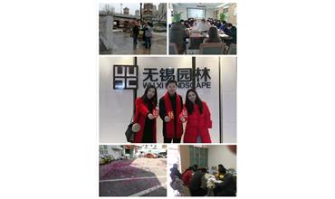 開工大吉，你們準(zhǔn)備好了嗎？