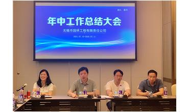 牢記初心使命，踐行紅船精神，咬定目標(biāo)不放松